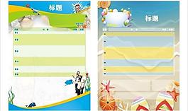 旅游公司 企業(yè)形象宣傳圖片