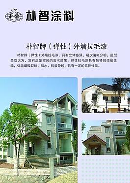 企業(yè)單頁圖片