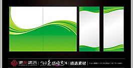 動感背景圖片