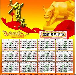 賀卡1圖片