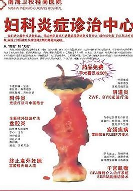 醫(yī)療雜志圖片