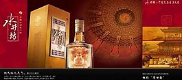 酒莊白酒圖片