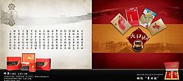 茶莊大紅袍圖片