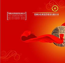 公司折頁圖片