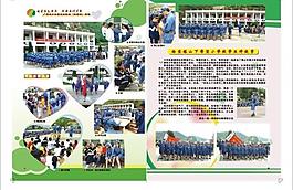 內11 12希望小學圖片