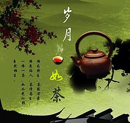 茶文化圖片