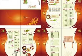 菜譜圖片