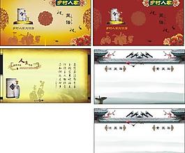 菜譜設計圖片