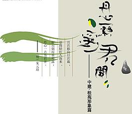 宣传册图片