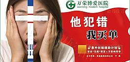 無痛人流圖片