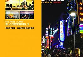 地產dm單頁圖片