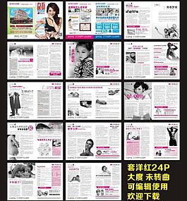 醫(yī)療雜志圖片