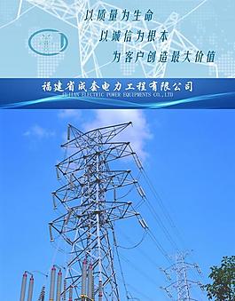 宣傳冊(cè)圖片