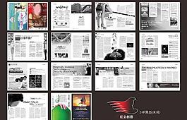雜志 醫療雜志圖片