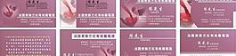 法国贵族葡萄红酒图片
