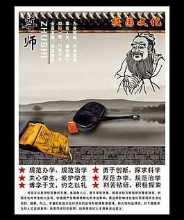 校園文化圖片