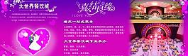 婚慶折頁圖片