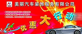 卡片 宣传册 宣传单图片