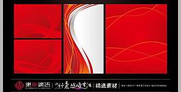 動感背景圖片