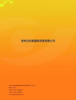 宣傳冊設(shè)計圖片