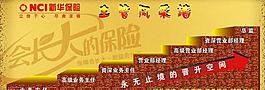 風采墻圖片