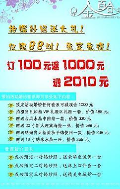 抽獎(jiǎng)券圖片