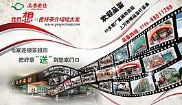 雜志圖片