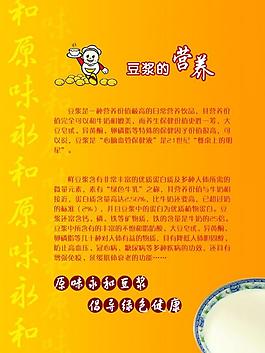 原味菜譜封面圖片
