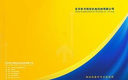 封面設(shè)計(jì)圖片