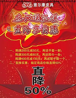 意爾康圖片
