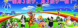 幼兒園廣告招牌圖片