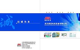 機電設備封面圖片