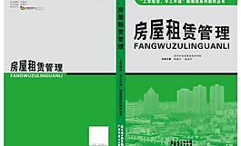 封面設計圖片