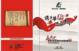 封面圖片