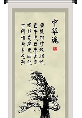 水墨画图片