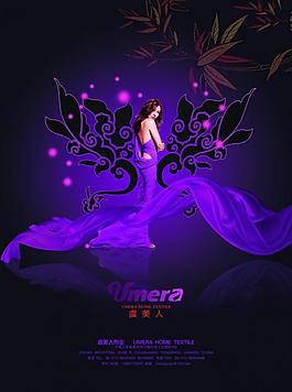 家紡圖片