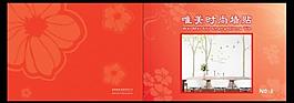 封面設(shè)計(jì)圖片