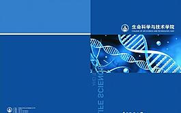 封面設(shè)計圖片