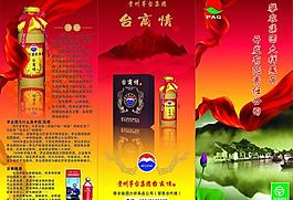 大祥果品（2張）圖片