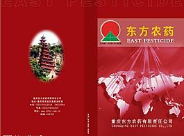 封面圖片