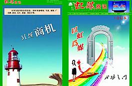 资讯封面图片