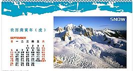 臺歷 2010年 12月 雪景圖片