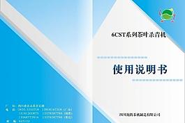 封面圖片