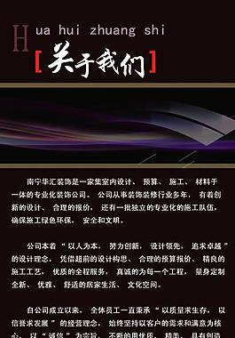 宣傳冊(cè)圖片