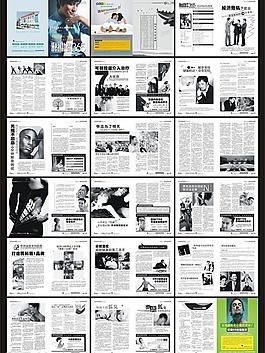 200905男科雜志圖片