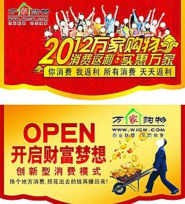 吊旗圖片