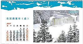 臺歷 2010年 7月圖片