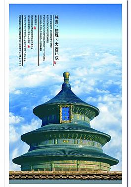 企業(yè)文化圖片