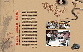 內文圖片