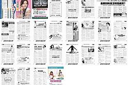 醫(yī)療雜志圖片